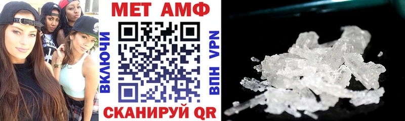 АМФ VHQ  купить  цена  Михайлов 