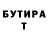 ТГК жижа Tahmina Gabdullina