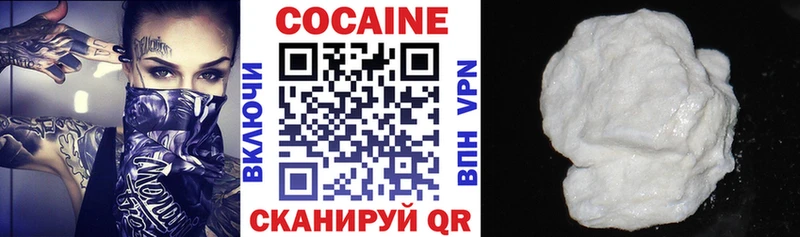 Кокаин VHQ Михайлов