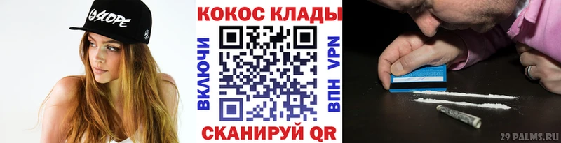 COCAIN Перу  сколько стоит  Михайлов 