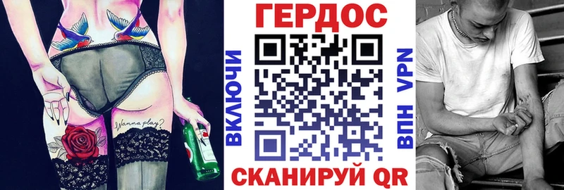 магазин продажи наркотиков  Михайлов  ГЕРОИН гречка 