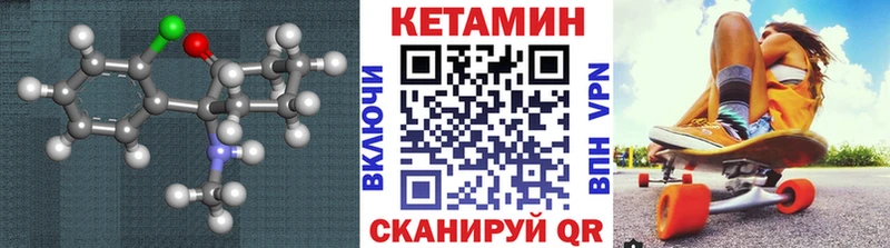 КЕТАМИН VHQ Михайлов
