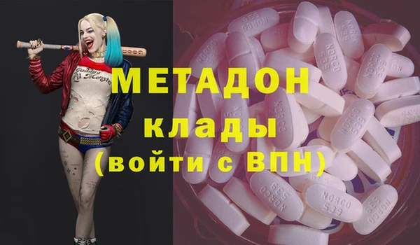 MESCALINE Богородицк
