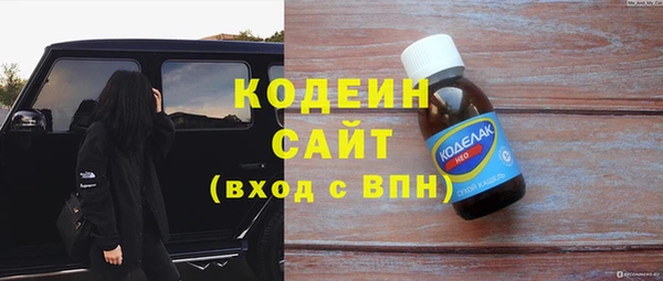 амфетамин Куйбышев