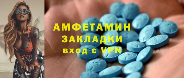 MESCALINE Богородицк