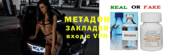 MESCALINE Богородицк