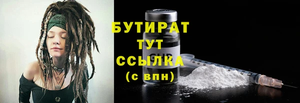 MESCALINE Богородицк