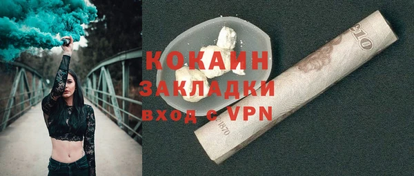 MESCALINE Богородицк