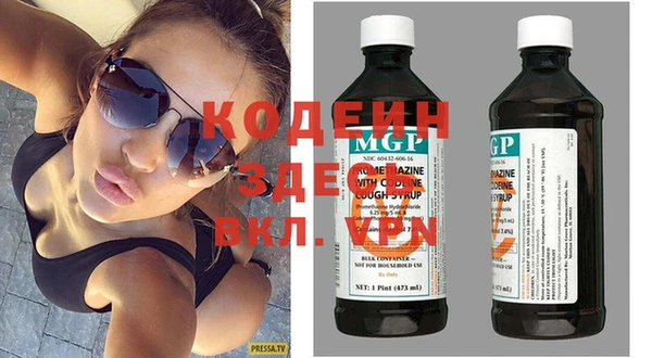 MESCALINE Богородицк