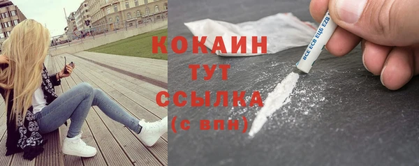 MESCALINE Богородицк