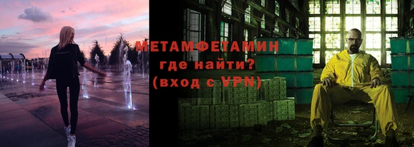 MESCALINE Богородицк