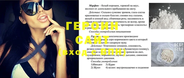 дживик Богородск