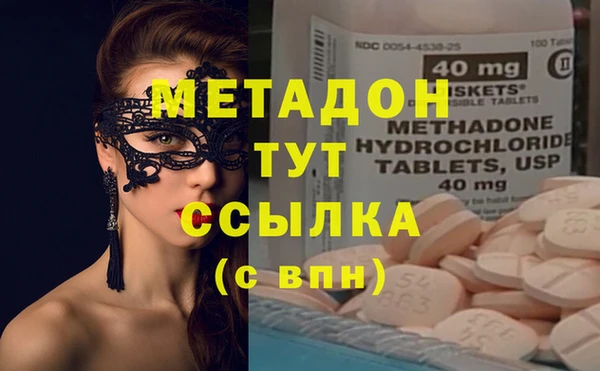 MESCALINE Богородицк