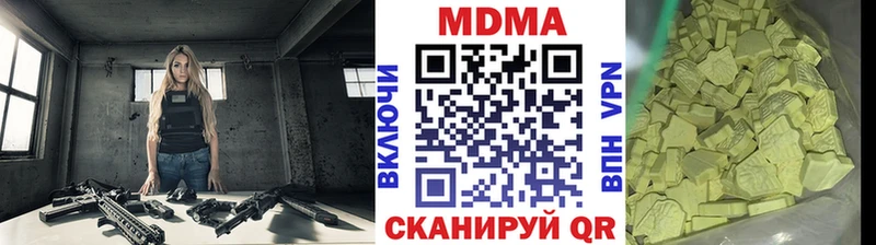 MDMA VHQ  где можно купить наркотик  Михайлов 