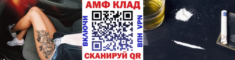 сайты даркнета как зайти Михайлов Метамфетамин пудра