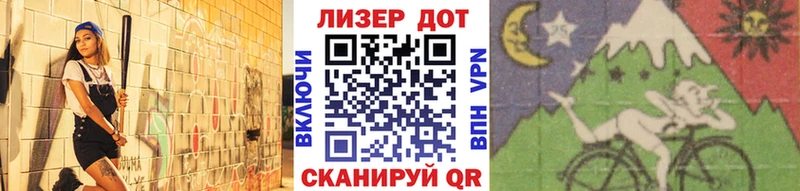 Марки 25I-NBOMe 1500мкг ссылка на мегу как войти Михайлов